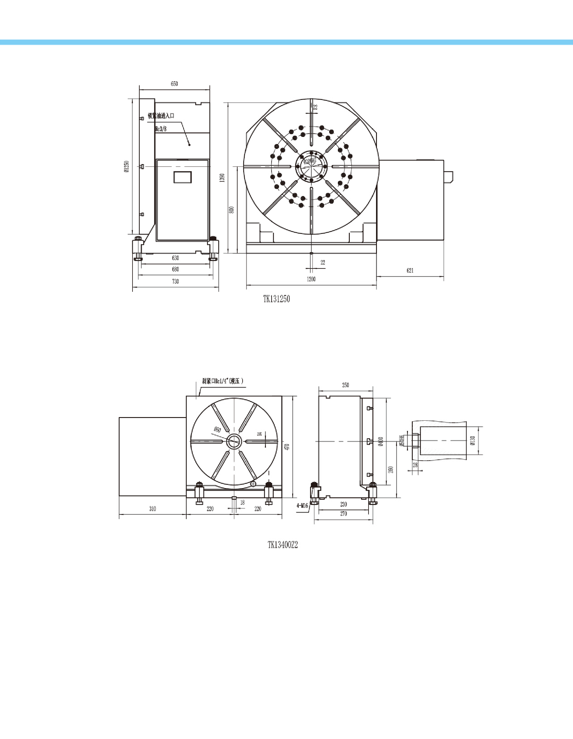 TK13系列數(shù)控立臥回轉(zhuǎn)工作臺6.png